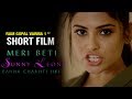Ram Gopal Varma S First Short Film Meri Beti SUNNY LEONE Banna Chaahti Hai 2017 Short Film RGV