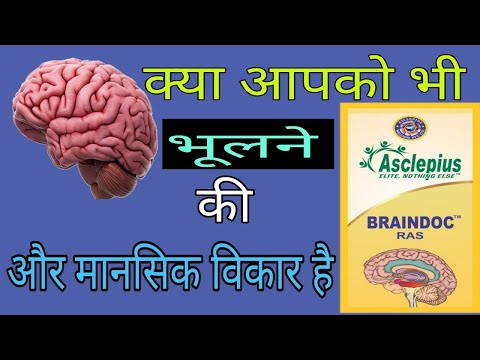 Braindoc pravahi kwath, 500 ml