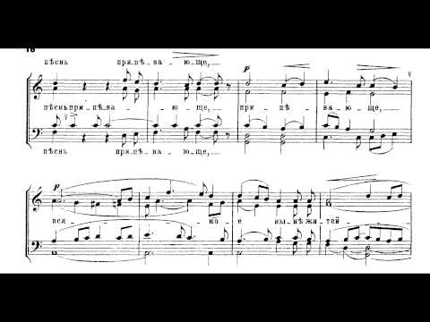 Chesnokov - Liturgy Op. 42 - 9 Cherubic Hymn