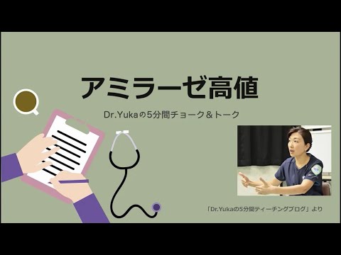 α-アミラーゼ - 定義