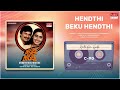 Hendthi Beku Hendthi Hendthi Beku Hentdhi Ananth Nag Gayathri Kannada Movie Song MRT Music