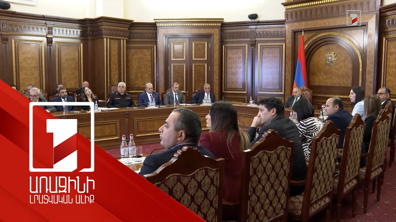 25 միջոցառումից կատարվել է 24-ը, 1-ը մասնակի. Ոստիկանության բարեփոխումները համակարգող խորհրդի նիստը