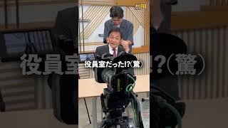 テレビ出演の裏側！ #国民民主党 #玉木雄一郎