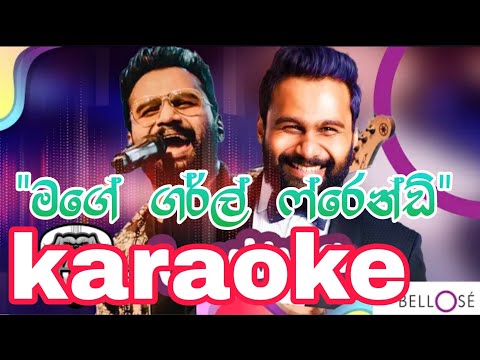 Mage Girl Friend|karaoke |without voice and lyrics (මගේ ගර්ල්) #sinhalakaraoke #sinhalasongs