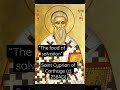 The Bible and the Early Christians on the Eucharist