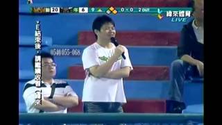 [分享] 十年前的今天 強投豪打