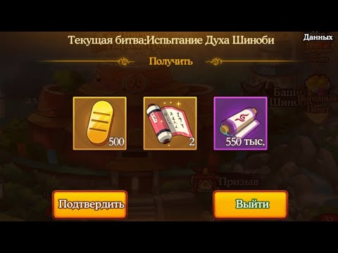 коды в конфликт хидзюцу. коды в конфликт хидзюцу. коды в конфликт хидзюцу. все коды в конфликт хидзюцу. конфликт хидзюцу промокоды.