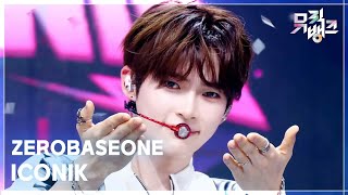 Download lagu ICONIK - ZEROBASEONE (제로베이스원) [뮤직뱅크/Music Bank] | KBS 250905 방송 mp3