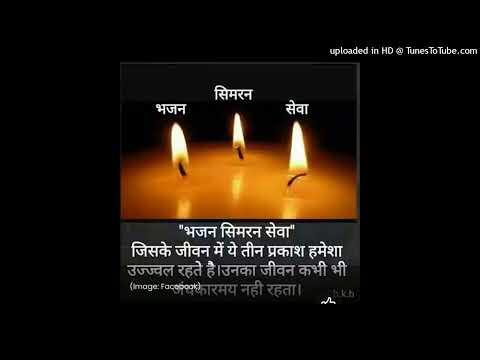 maadho mohe ek saharo tora