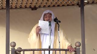 خطبة عيد الفطر 1442هـ image