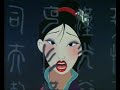 True To Your Heart Stevie Wonder Mulan 1998