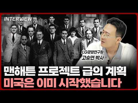 암호화폐 시장과 글로벌 경제에서의 스테이블코인의 역할: 미국의 금융 인프라 변화