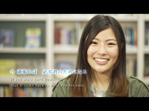 国際学科 英語コミュニケーション学科　学科紹介2015　vol 1