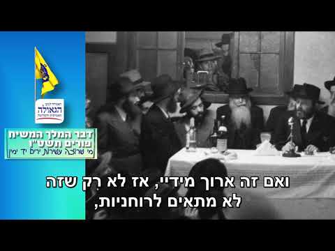 "מי שרוצה להיות עשיר, ירים את ידו"