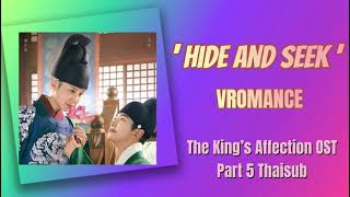 Download lagu (Karaoke/Thaisub) Vromance - Hide and seek/The King’s Affection OST Part 5 ซับไทย คำร้องอ่านง่าย mp3