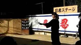 preview picture of video 'Shuriken Throwing - Ninja Performance in Ninja Town'