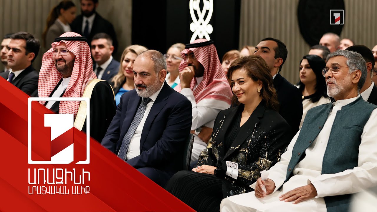 Ինչ է պետք անել սոցիալական արդարությունը հնարավոր դարձնելու համար. միջազգային գիտաժողով Երևանում