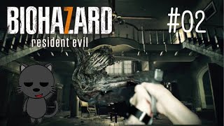 バイオハザード7 久々配信 2