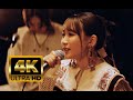 【4K】YOASOBI《大概/たぶん》现场，比CD还好听！！！