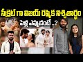 Vijay Devarakonda And Rashimika Mandanna Engagement Vijay And Rashmika Marriage Date Sahithi Tv
