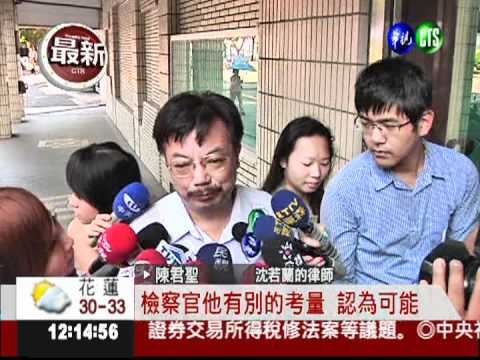 益佳大對質!? 檢再借提林益世