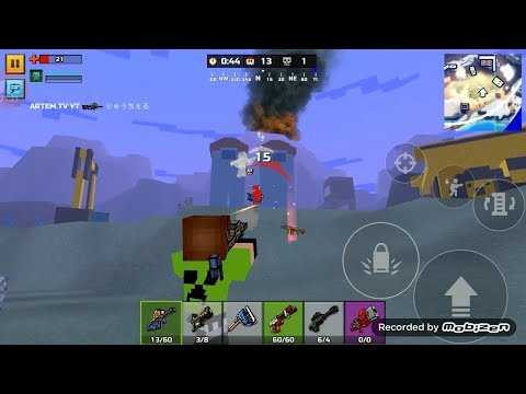 PIXEL GUN 3D. Королевская Битва. Обзор Прибамбасов