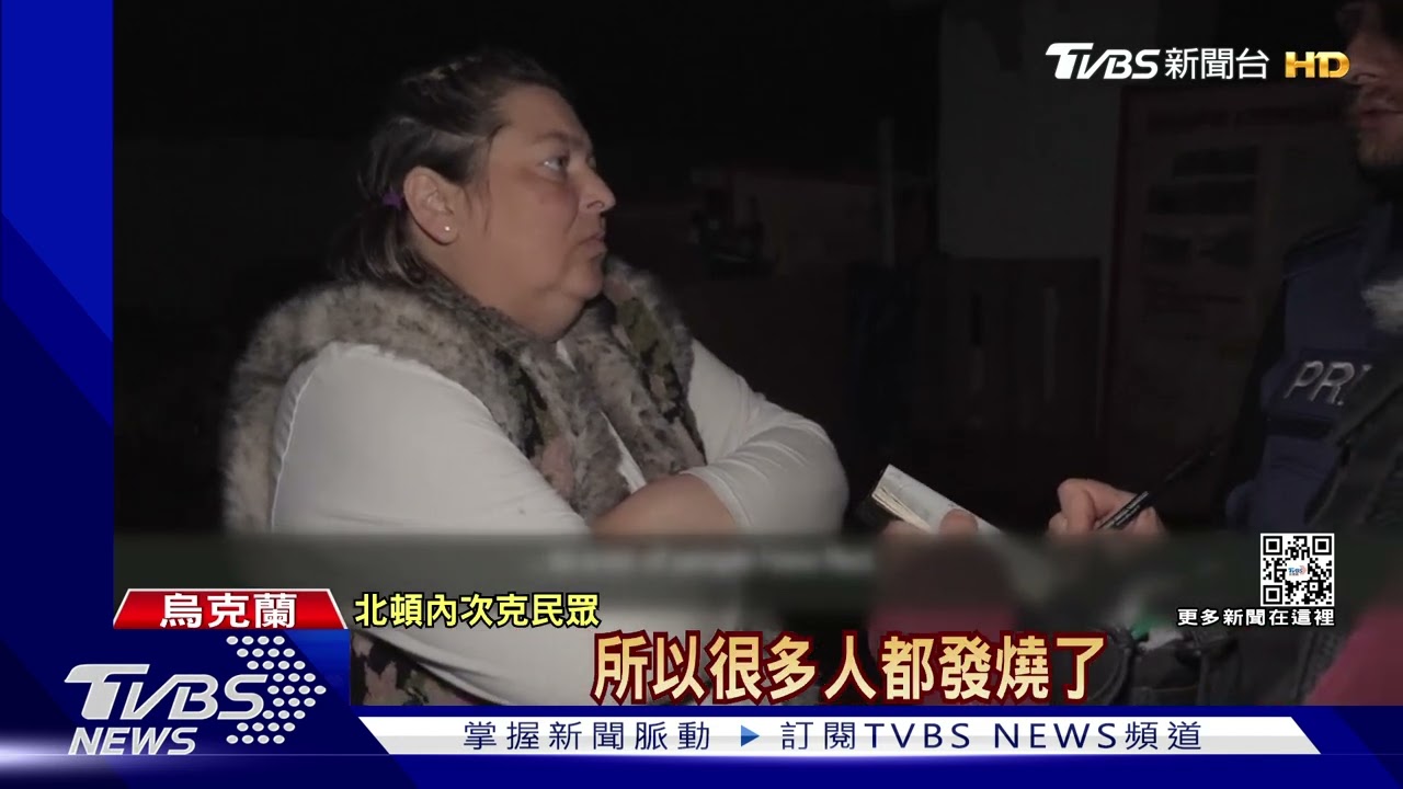 俄軍攻入北頓內次克市區 CNN直擊烏軍冒砲火撤平民