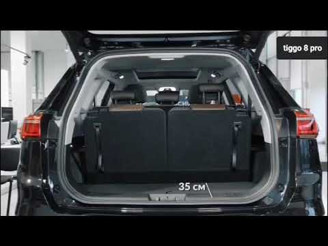 Chery Tiggo 8 pro (Bagaj ölçüleri)