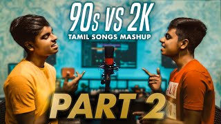 90s Vs 2K Kids Tamil Songs Mashup  PART - 2  MD