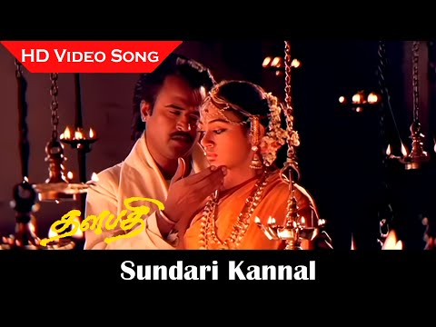 Sundari Kannal Video Song | Thalapathy Movie | Rajinikanth, Shobana | Tamil Love Songs | HD