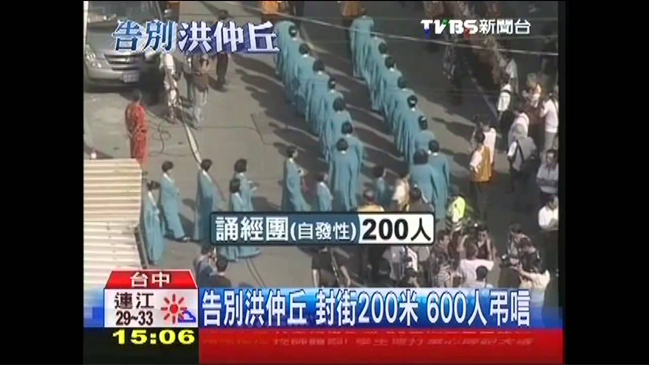 告別洪仲丘 封街200米、600人弔唁