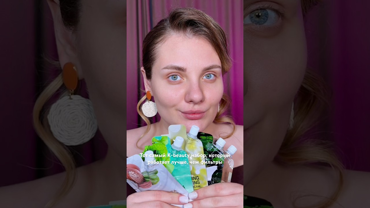 Уход за лицом