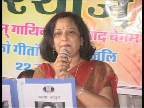 Kahin pe nigahen kahin pe nishana - Vineeta Chauhan - Kala Ankur Ajmer