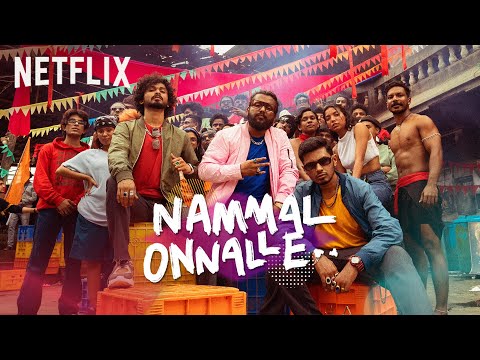 Nammal Onnalle Ft. Varkey, @officialFejo & @BECHEEKHA | Malayalam Music Video | Netflix India