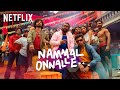 Nammal Onnalle Ft. Varkey, @officialFejo & @BECHEEKHA  | Malayalam Music Video | Netflix India