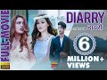Diarry || Nepali Full Movie 2018 || Rekha Thapa ,Chuulthim Gurung,Sunny Singh