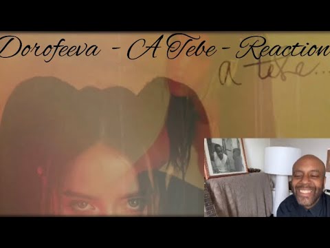 #DOROFEEVA​​ #​atebe​ #pohui​ DOROFEEVA - a tebe... (official audio) 🇬🇧 REACTION