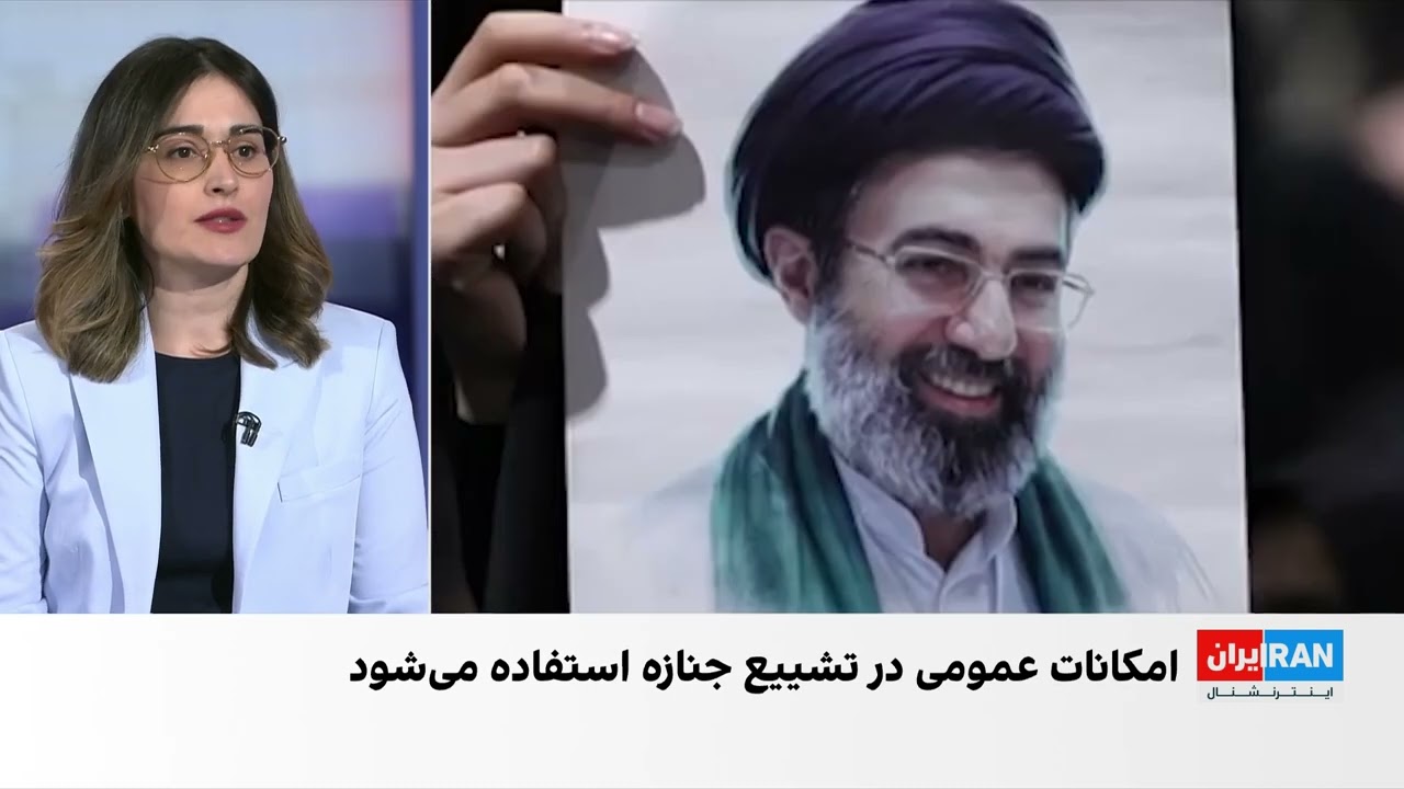 پیام‌های شهروندان درباره مراسم حکومتی دفن علی خامنه‌ای