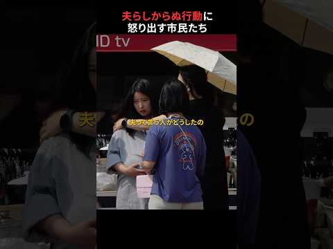 妊娠した妻の体つきを指摘する夫| 社会実験