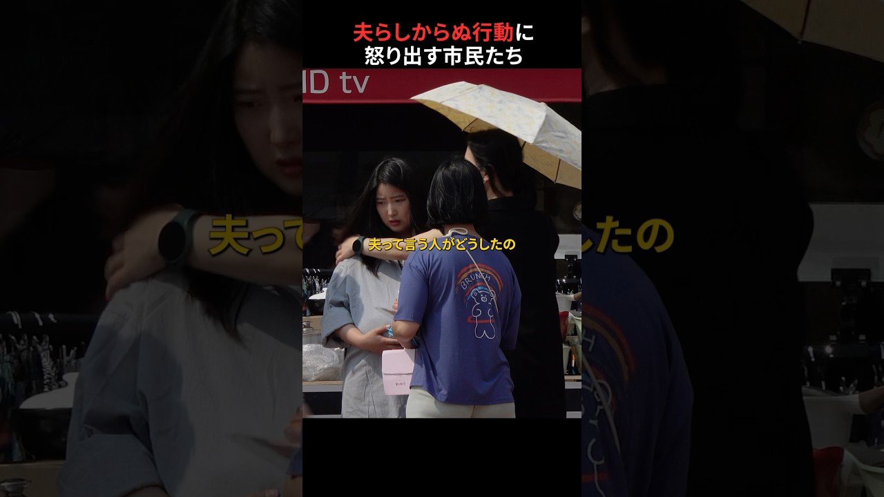 妊娠した妻の体つきを指摘する夫| 社会実験