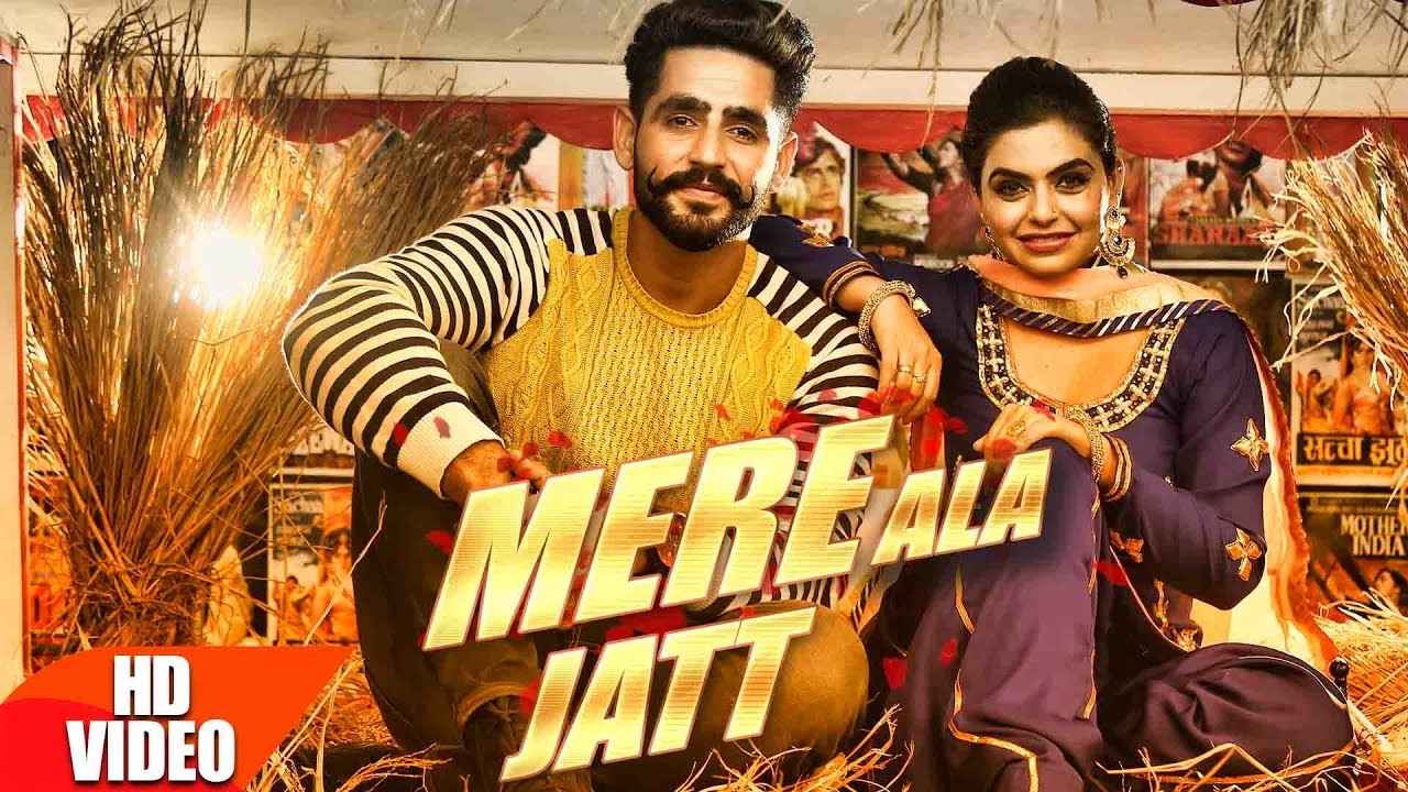 Mere Ala Jatt (Title) Lyrics | Mere Ala Jatt | Nisha Bano | Nisha Bano | KV Singh