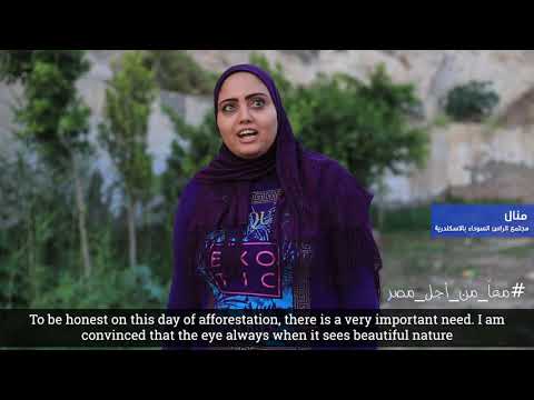 ⁣فيلم من أفلام مشروعات معا من أجل مصر