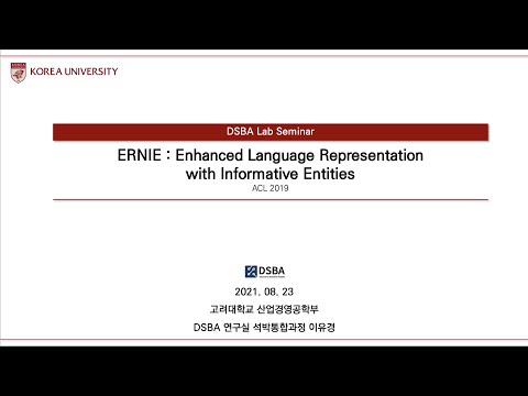 , title : '[Paper Review] ERNIE : Enhanced Language Representation with Information Entities'