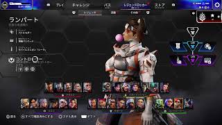 #ApexLegends　一緒に遊ばない？