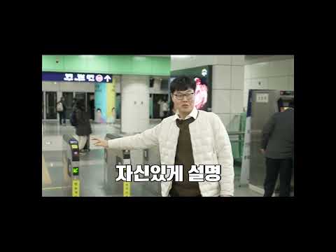 판교역에서 지하철 환승이 왜 안돼? #신분당선 #지하철 #shorts