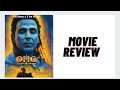 OMG 2 Movie Review