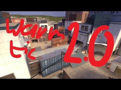 Highlander Warmtic Maptalk 2.0