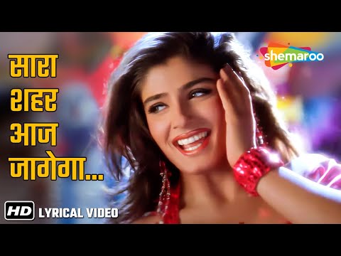 Saara Sheher Aaj Jagega (Lyrical) | Ghulam E Musthafa(1997) | Raveena Tandon,Nana Patekar | Sunita R