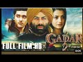 Gadar 2 Full Movie 2023 ग़दर 2 Official Film Full HD Super Hit Hindi Movie Gadar Ek Prem Kat