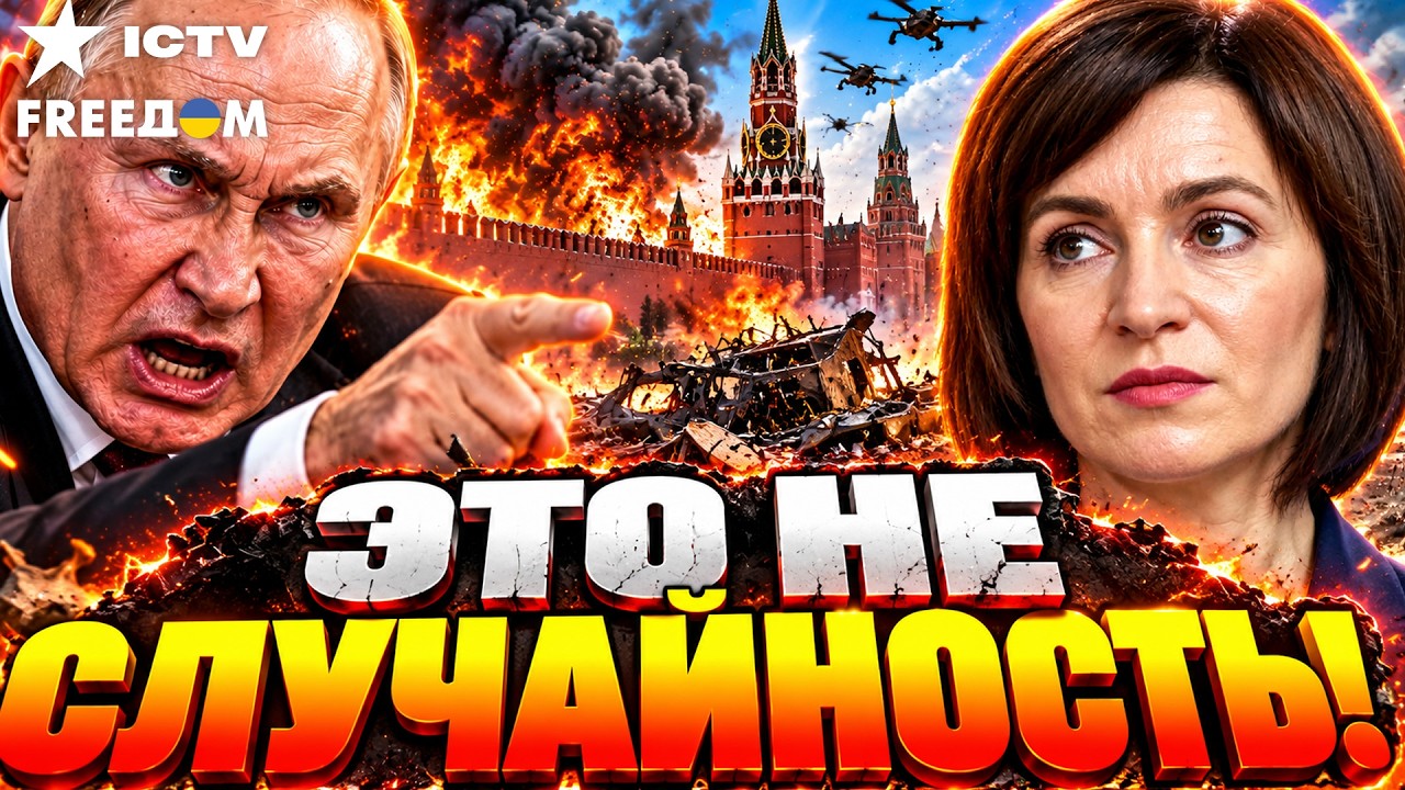 💥СРОЧНО! Снаряд РФ УПАЛ НА КПП В МОЛДОВЕ: разорвало будку и технику! Нарушен?